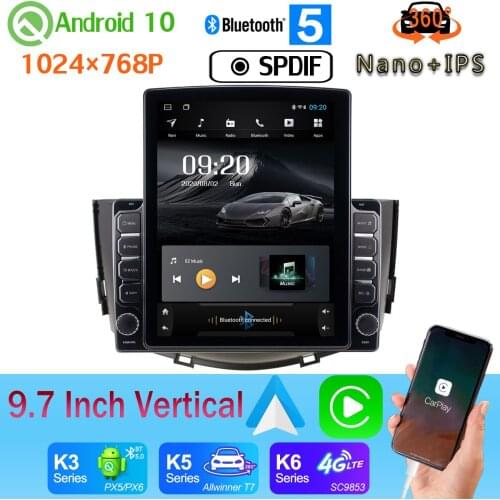 Android auto 9.7" Vertical Style Car Media Player GPS For Lifan X60 2011-2015 Android 10 360 4*AHD Camera PX6 4+64G SPDIF Radio