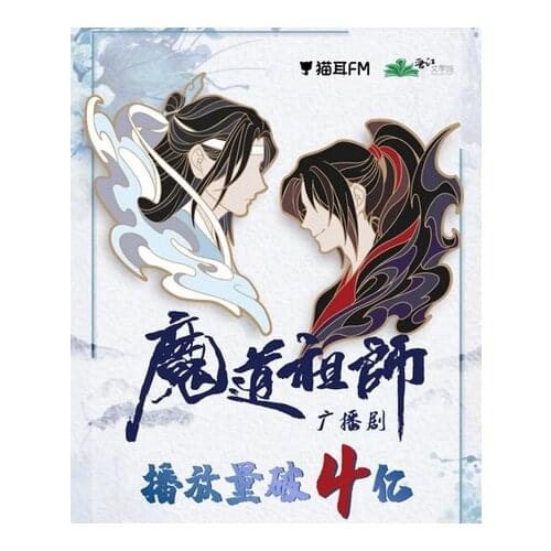 Anime Grandmaster of Demonic Cultivation Wei Wuxian Lan Wangji Metal Badge Brooch Pin Medal Button Souvenir Costume Props Gift