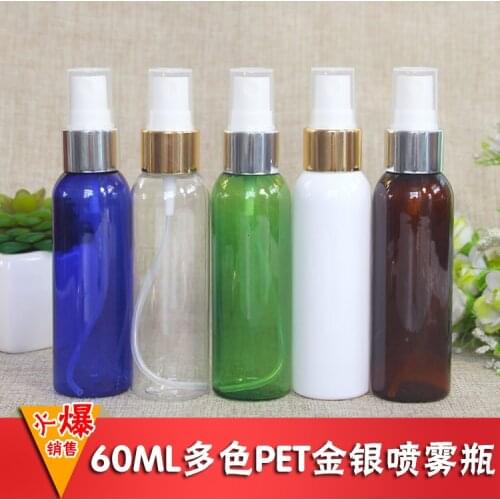 100 pcs 60ml Gold And Silver Spray Fine Mist Water Split On perfume Bottle parfum empty cosmetic containers packaging