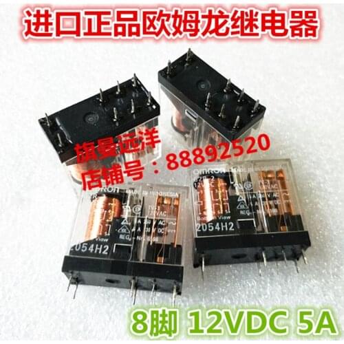 5PCS G2R-2 12VDC 12V 8-pin 5A Dual contact G2R-2