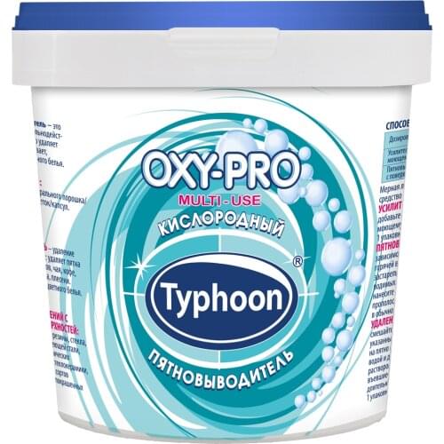 Тайфун Stain Removers