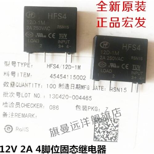 HFS4 Solid State Relays HFS4 12D-1M 2A250VAC 4-pin
