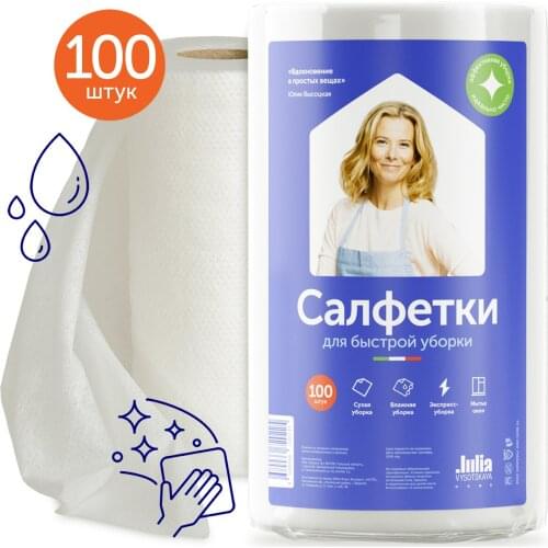 LOMBERTA Cleaning Accessories