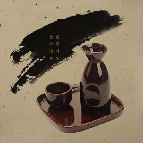 Japanese style top-grade ceramic sake pot cup five piece suit Korean white spirit wine set gold sand wine cup series wineware