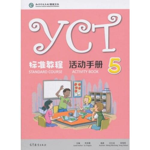 YCT Standard Course Activity Book 5 for Entry Level Primary School and Middle School Students from Overseas