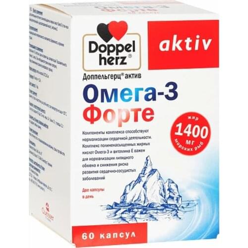 Доппельгерц 