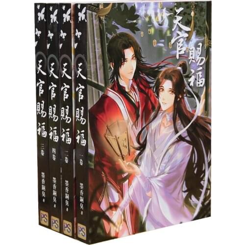 Hot Sale 4 Pcs/Set Chinese Fantasy Novel Fiction Book Tian Guan Ci Fu Books By MXTX Short Story Books