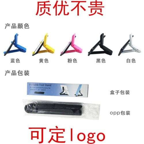 IPad Holder Tripod Desk Support for Mobile Phone and Tablet PC Mobile Phone Folding Lazy Holder Plastic Stand