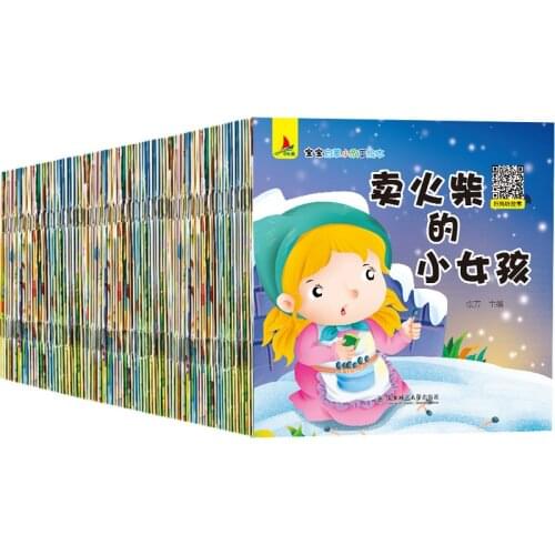 Baby Enlightenment Little Story Picture Book Full 120 Book Bedtime Stories Children’s Picture Book Readings Audio