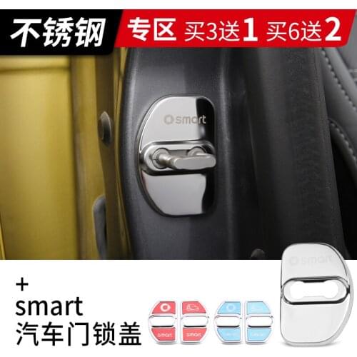 For Mercedes Smart fortwo forfour 453 451 High-quality car door lock protective cover. Colored car door lock protection cover
