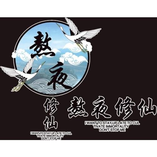 Fashion Crane Bird Fashion Patch For Jeans Animal Applique For Clothes DIY Decor Washable Heat Transfer Ironing Sticker