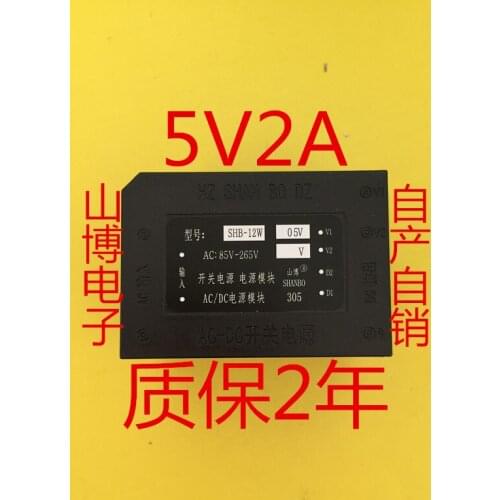 5V power supply module AC DC power supply module switching power supply module 220v5v 12w