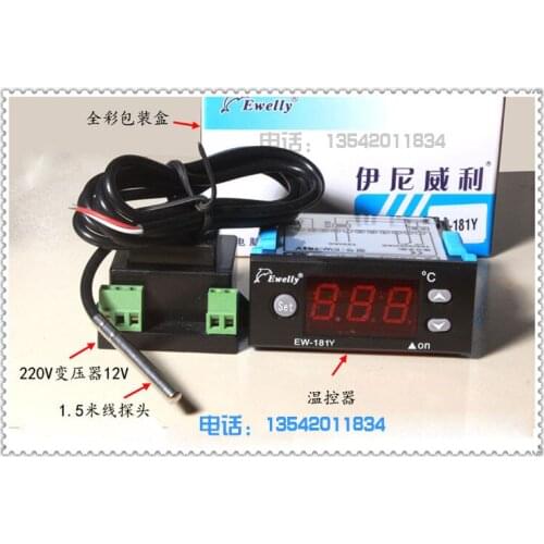 Ewelly Thermostat Microcomputer Digital Thermostat Refrigerator EW-981H Intelligent Thermostat EW-181Y