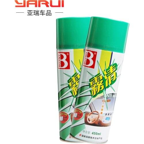 Baojili Wuqing antifogging agent for automobile glass cleaning window water remover vehicles rain mist remove