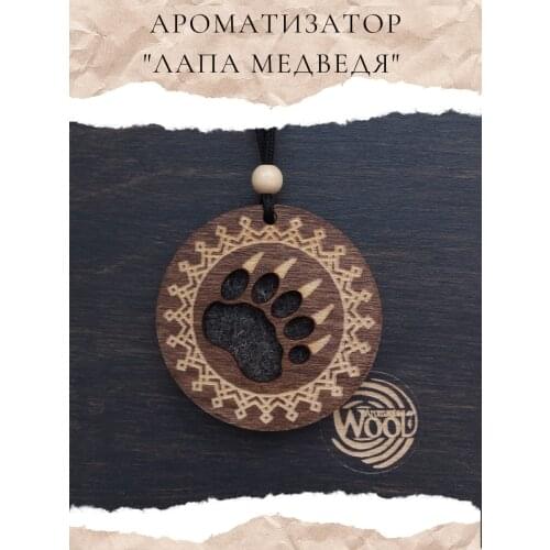 Aromauto Wood Car Accessories