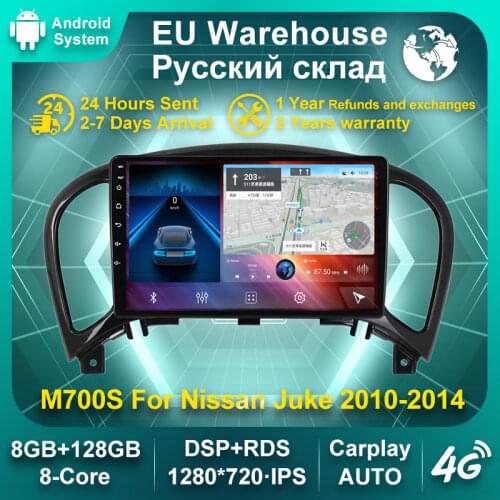 Android Car Multimedia Video Player for Nissan Juke YF15 2010 2011 2012 2013 2014 GPS Navigation Head Unit Rear Camera DVR NoDvd