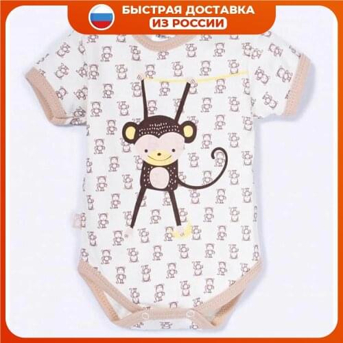 КОТМАРКОТ Bodysuit For Baby Girls