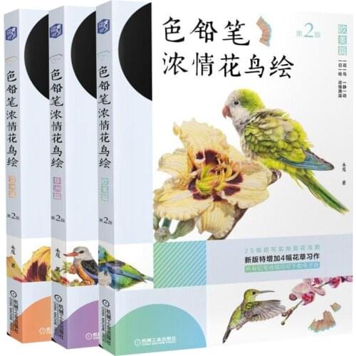 Flowers painted bird color pencil drawing books, pencil sketch tutorial, hand-painted color illustration techniques