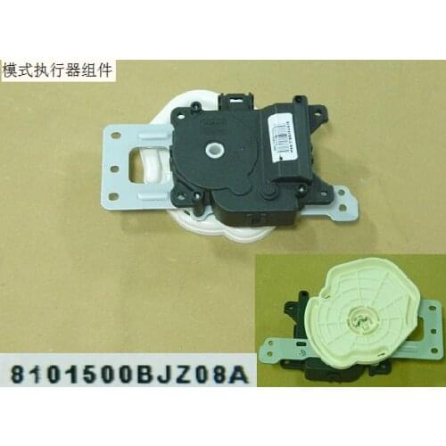 8101500bjz08a mode actuator assembly factory Great Wall Haval H6