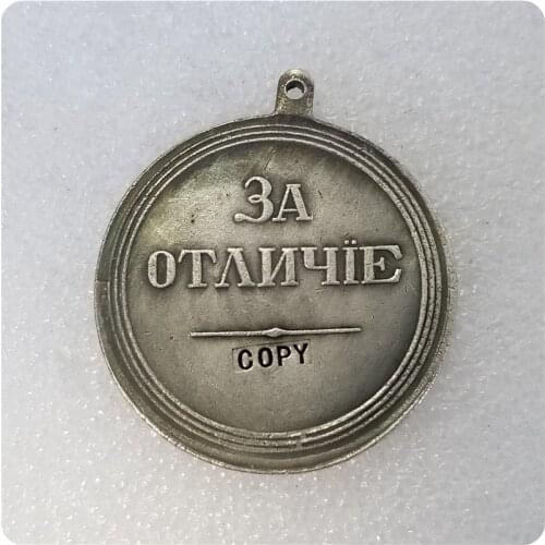 Tpye #6 Russia : silver-plated medaillen / medals COPY commemorative coins-replica coins medal coins collectibles