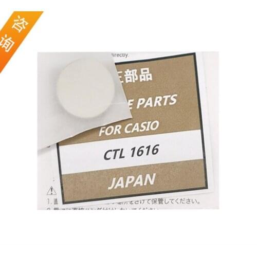 50PCS New original CTL1616 CTL1616F Short foot rechargeable battery