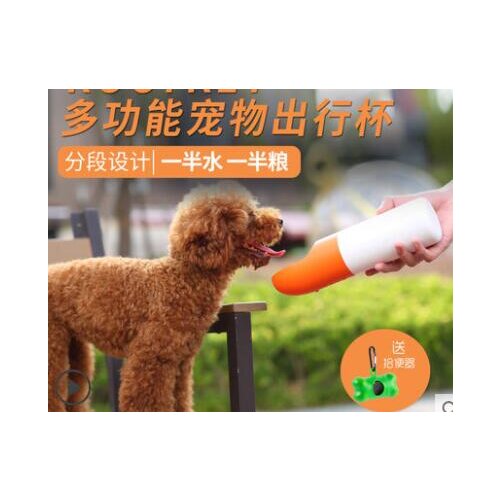 Cat out of the kettle portable water cups hyena drinking water cat drinking water artifact pet cup accompanying cup supplies