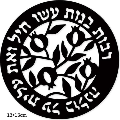 Metal Cutting Dies Hebrew alphabet 2020 New Craft Cut Die Mold Scrapbook Paper Card Craft Knife Mould Blade Punch Stencils Dies