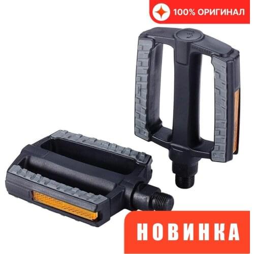 BBB Bicycle Pedals