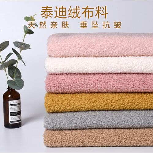 160cmx50cm Teddy Fleece Fabric Small Particle Sheepfold Velvet Fabric Imitation Cashmere Fabric Clothing Hats Scarves DIY Fabric