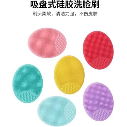 Silicone Wash Brush Massage Cleanser Brush Soft Silicone Wash Brush Baby Wash Brush