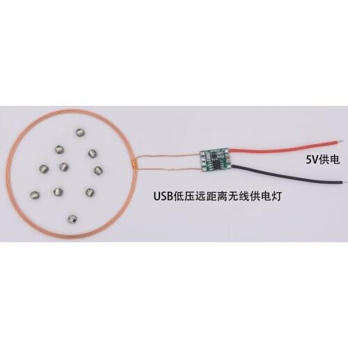 5V Power Supply 0~80mm Long-distance Wireless Power Supply Lamp Wireless Power Supply Module Solution XKT001-09