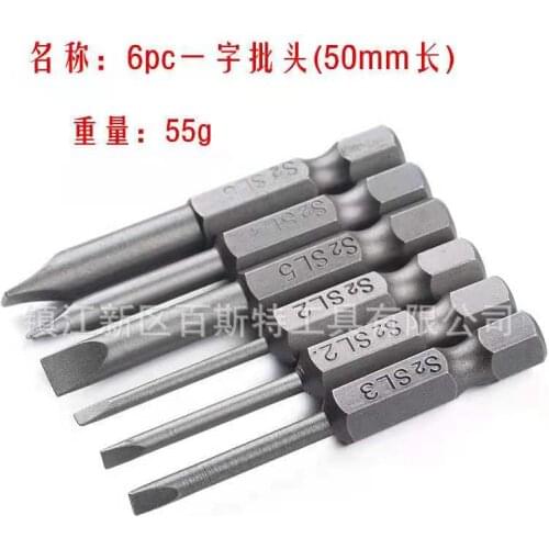 6pcs/set Multifunctional Alloy Steel Screwdriver set 50mm 2.0-6.0mm Flat Head Slotted Tip Magnetic Slotted Screwdrivers Bits
