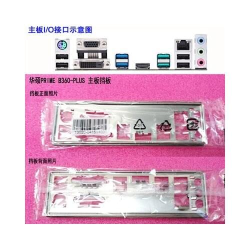 New I/O shield back plate of motherboard for ASUS PRIME B360-PLUS just shield backplate