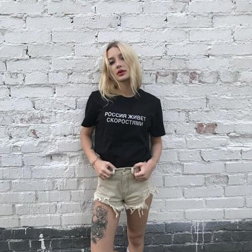 2020 Fashion Womens T-shirt with Russian Inscriptions Casual Short Sleeve Female Tshirts Tumblr Graphic T Shirt with Slogan
