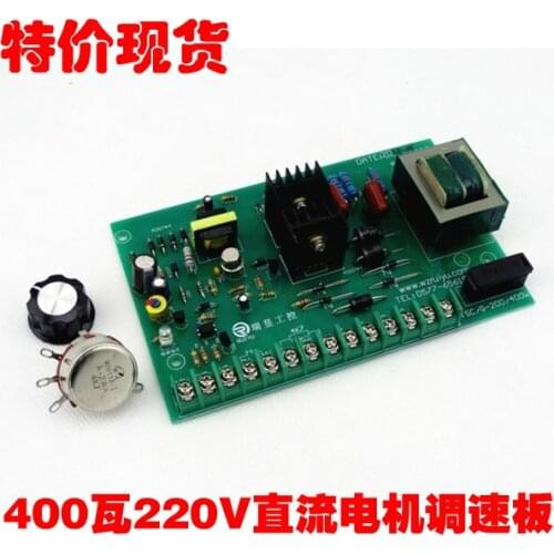 New TSC/G DC -motor- speed- control board DC- motor -speed- controller (TSC/G-200W/400W) speed control board