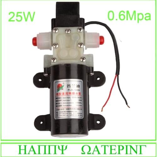 PLD1205 High Pressure 0.6Mpa Booster Water Pump 12V 25W Diaphragm Pump Small Water Pump 3.15L/M Max