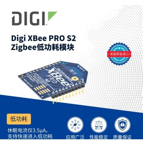 Digi XBee Pro S2 ZigBee wireless data transmission module 2.4GHz xbp24-z7pit-005