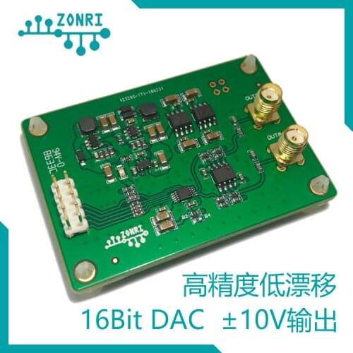 DAC8563 DAC Module Positive and Negative 10V Signal Amplitude 16Bit DAC Uni / Bipolar Output