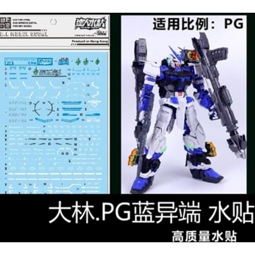 Dalin P19 Daren Water Sticker PG 1/60 Blue Heresy General Model Water Sticker Without Model Toys