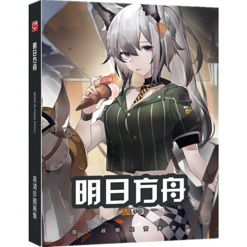 New Game Arknights Hardcover Painting Album Cartoon Characters Drawing Book Poster Bookmark Anime Around