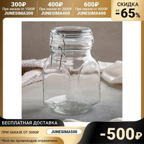OPTIMA Storage Jars