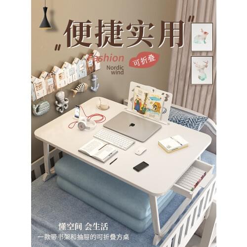 On Bed Small Table Bay Window Folding Table Student Bedside Dormitory Desk Laptop Stand Desk Lazy Bedroom Sitting