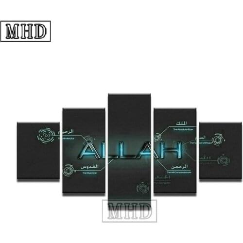 5 spell diamond painting "Allah" 5d diy full square drill Muslim islam icon 10 style 3d diamond embroidery Ramadan Gift