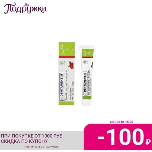 Dentamentin Toothpastes