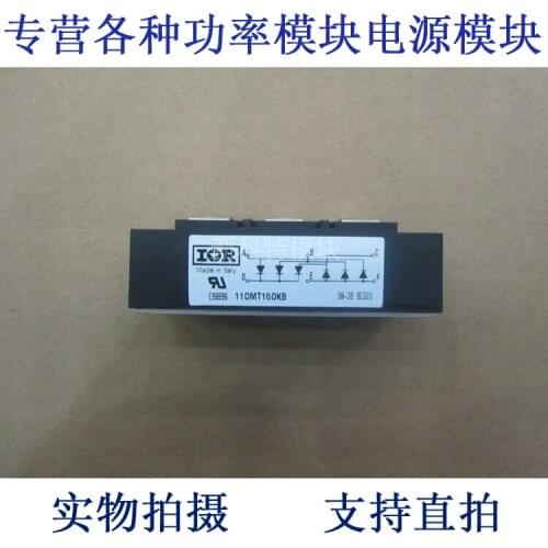 110MT160KB 110MT160KB three-phase rectifier bridge module