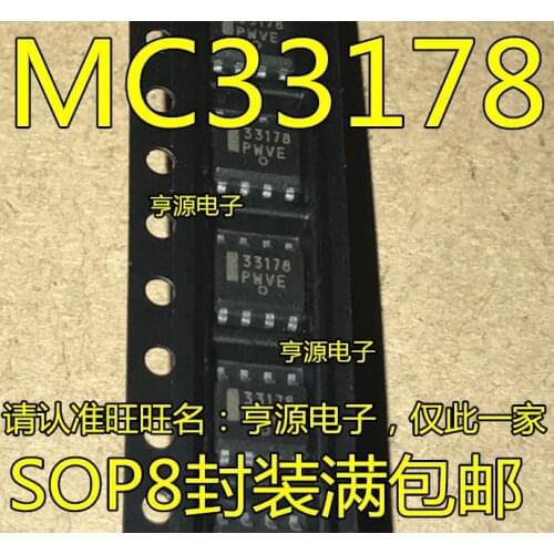 10PCS MC33178DR2G MC33178 33178 SOP-8