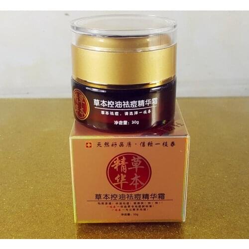 30g Acne Treatment Control Oil Shrink Pores Essence Moisturizer Skin Care