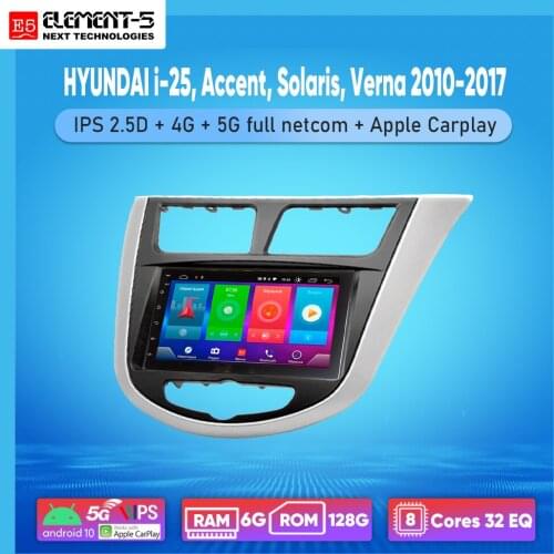 ELEMENT-5 7" 6G+128G Android 10 4G 5G NET WIFI RDS DSP Car Radio For HYUNDAI i-25, Accent, Solaris, Verna , Navigation GPS HiFi