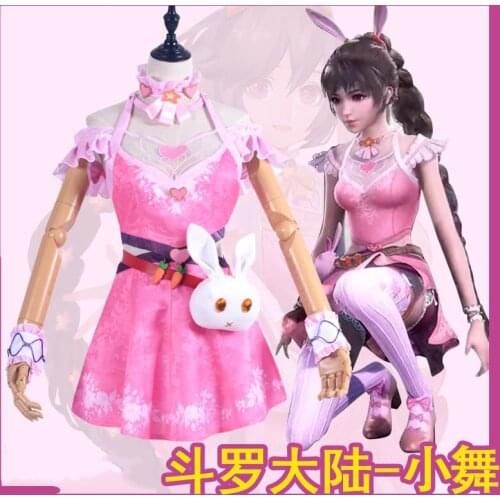 Anime Soul Land Cosplay Costume Xiaowu Stage Performence Clothes Dou Luo Da Lu Perfect Custom for You