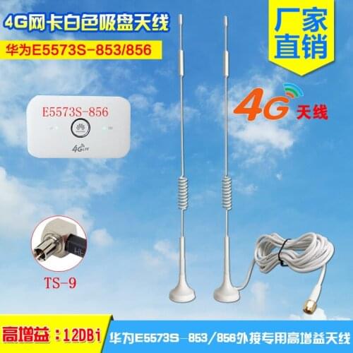 Huawei 4g Router External Move With One Wifi Antenna B315 B310 E5573s-853/856 Antenna